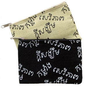 Khmer Coin Purse -Black